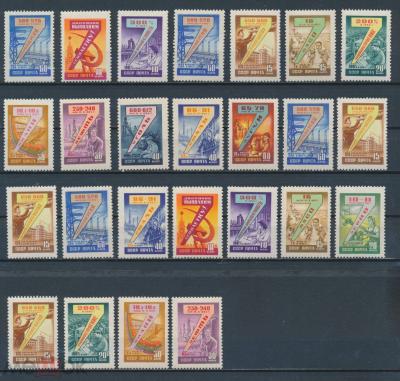 Прикрепленное изображение: семилетка.jpg